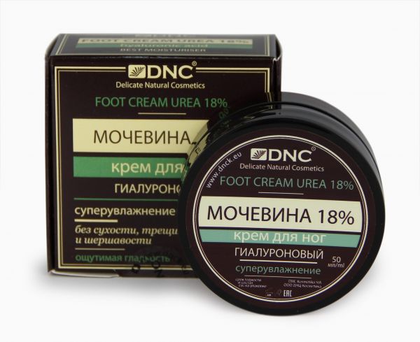 DNC Foot Cream Urea 18% Hyaluronic 50ml